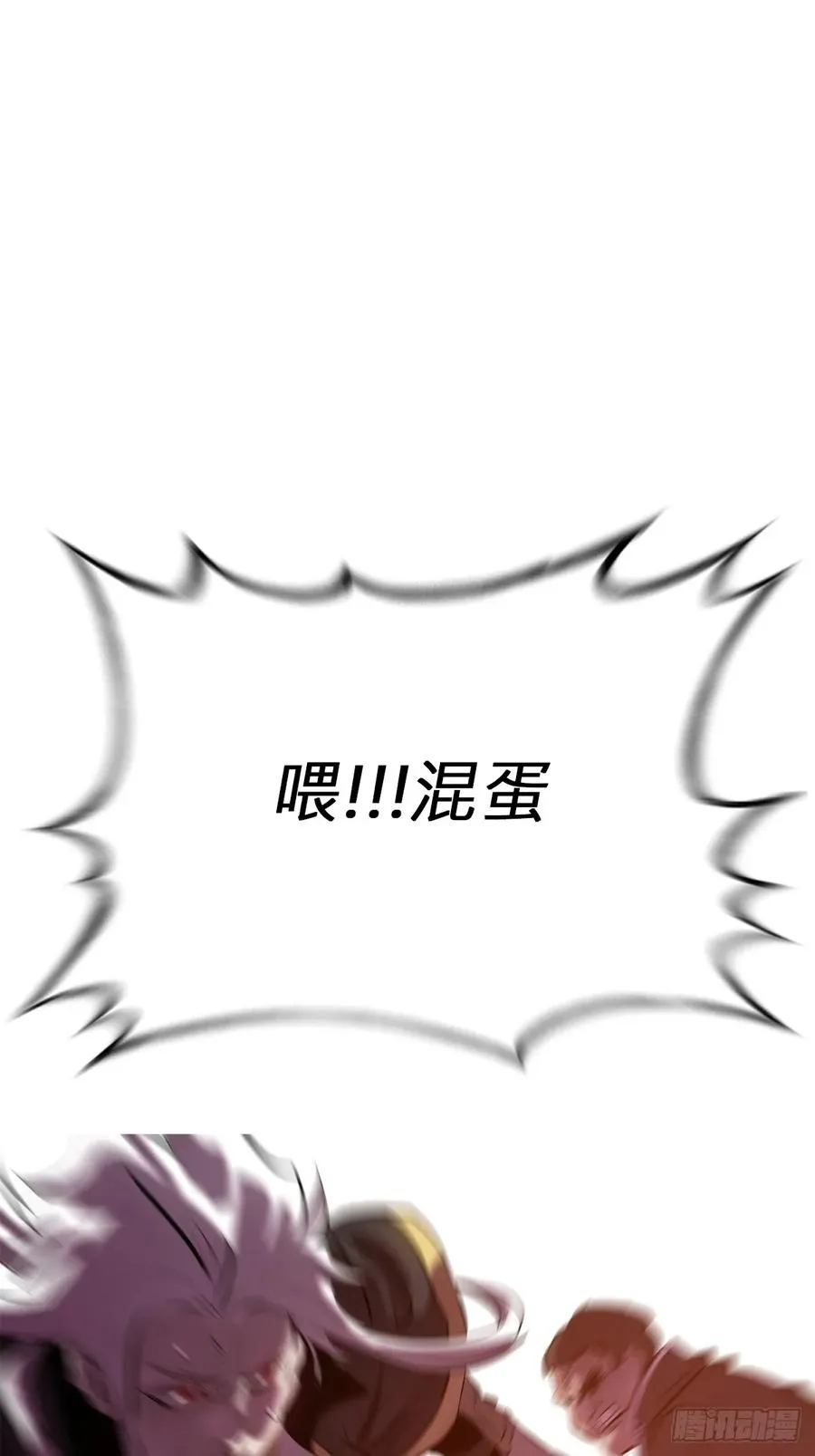 下方20