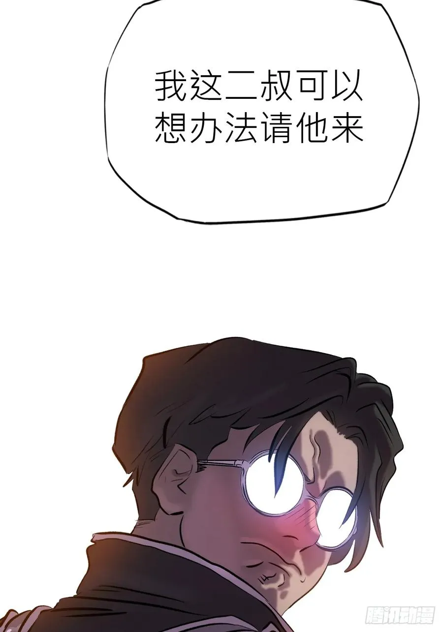虫34