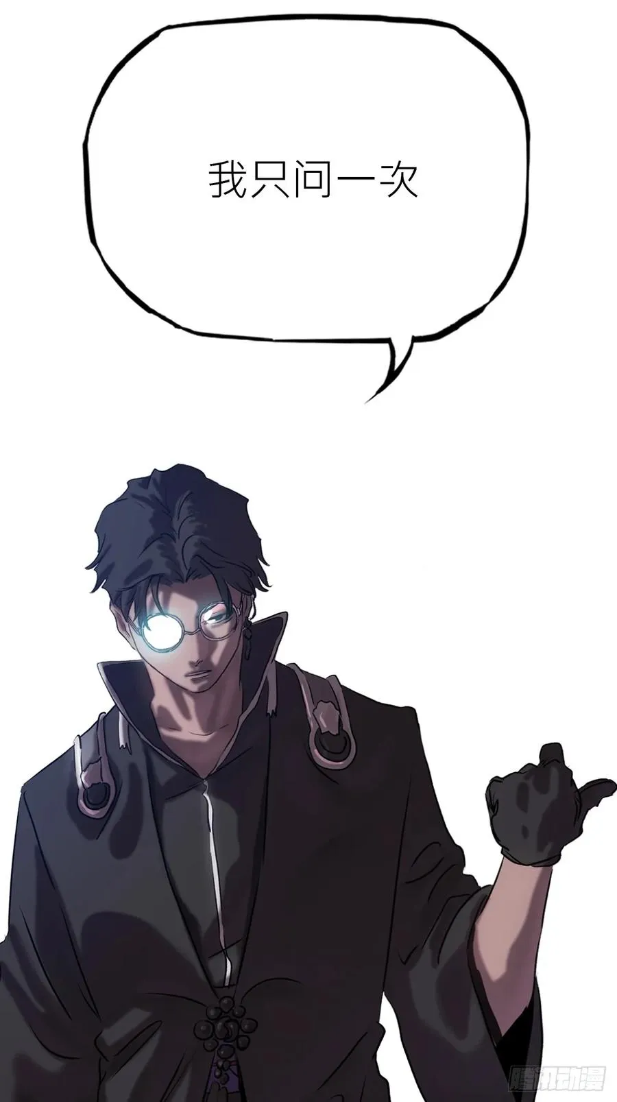 断43