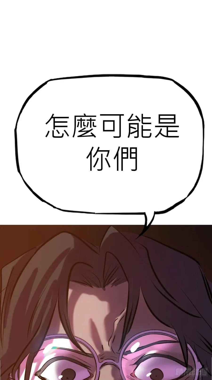 背叛13