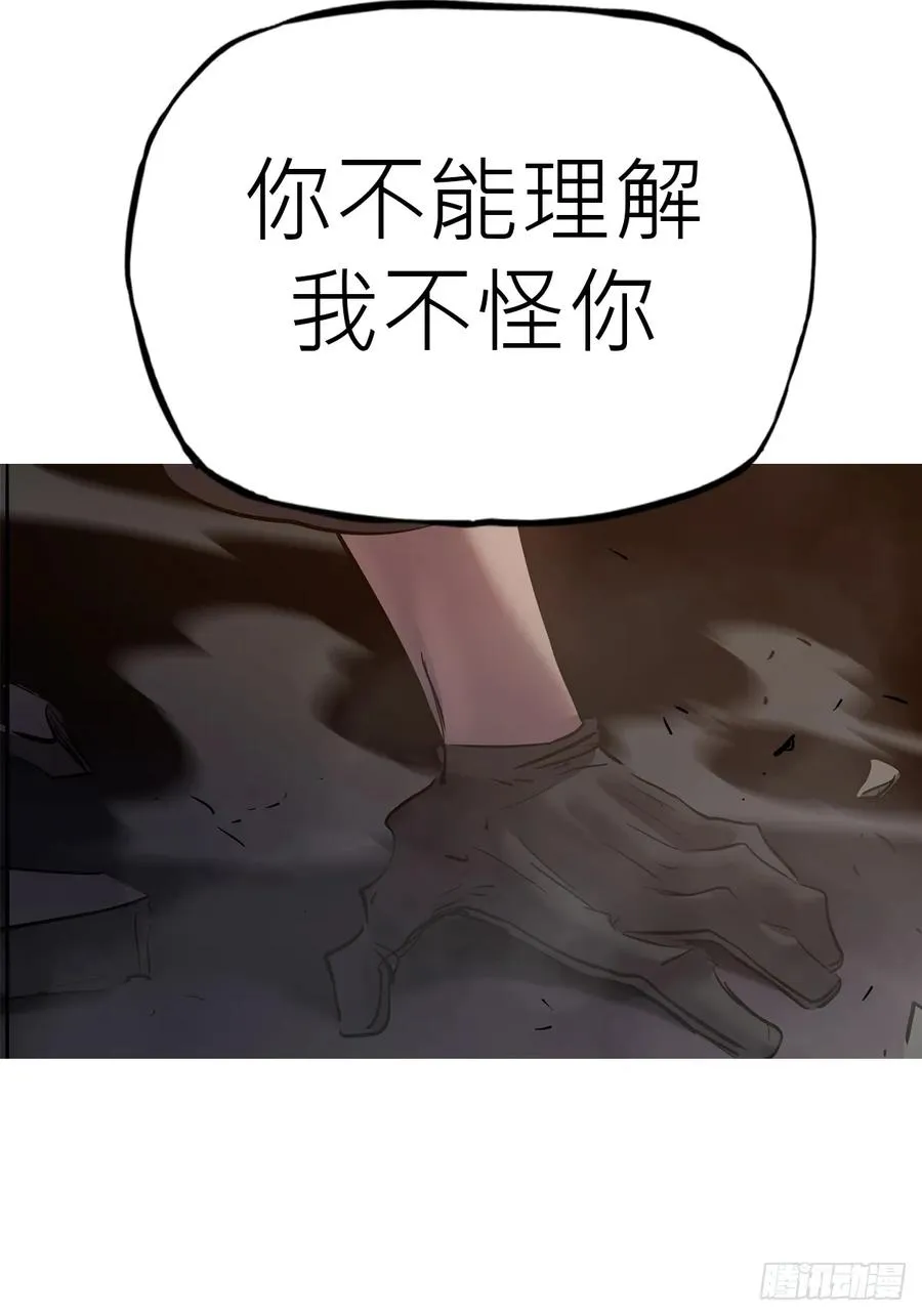 外人50