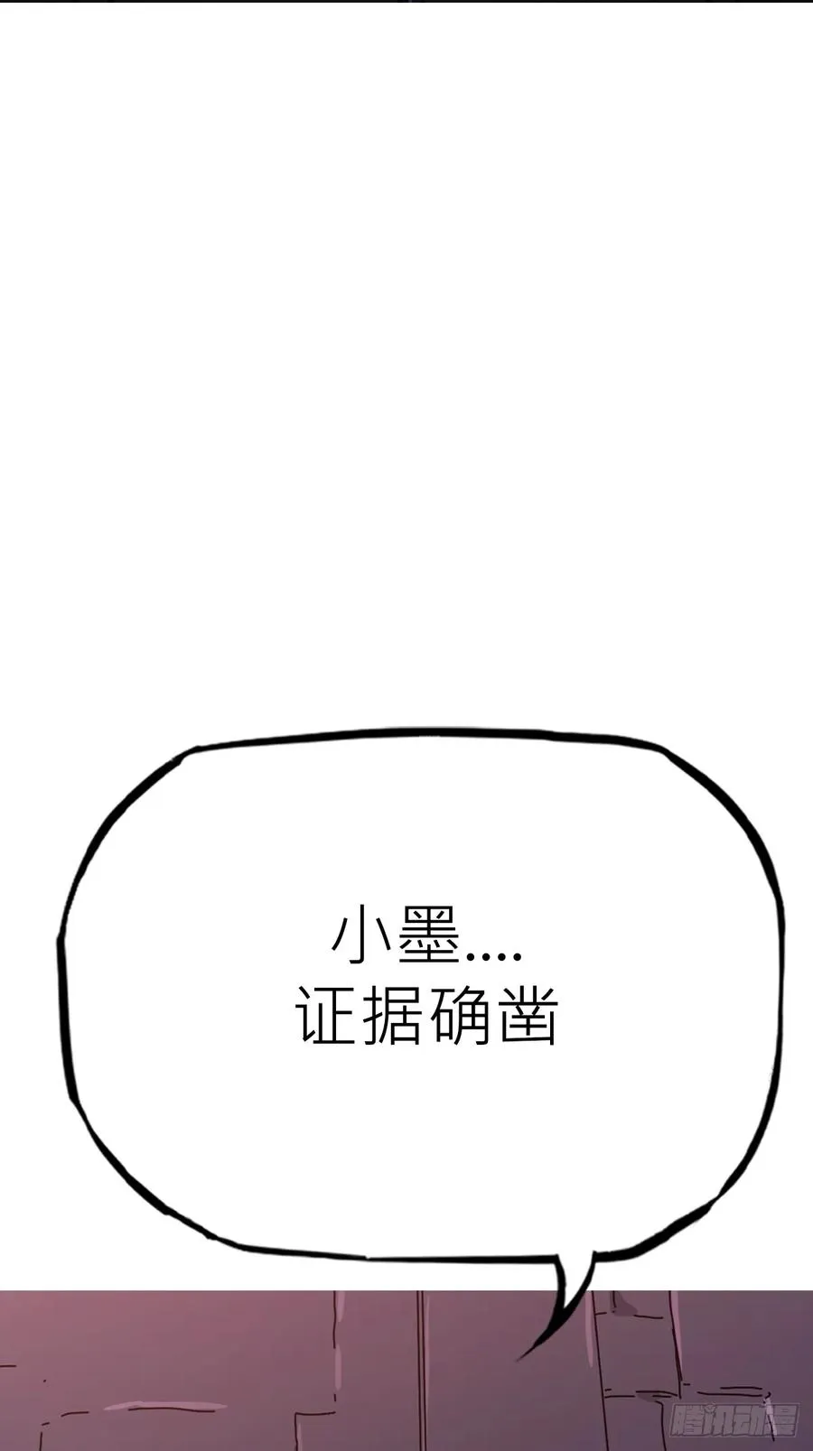 背叛5
