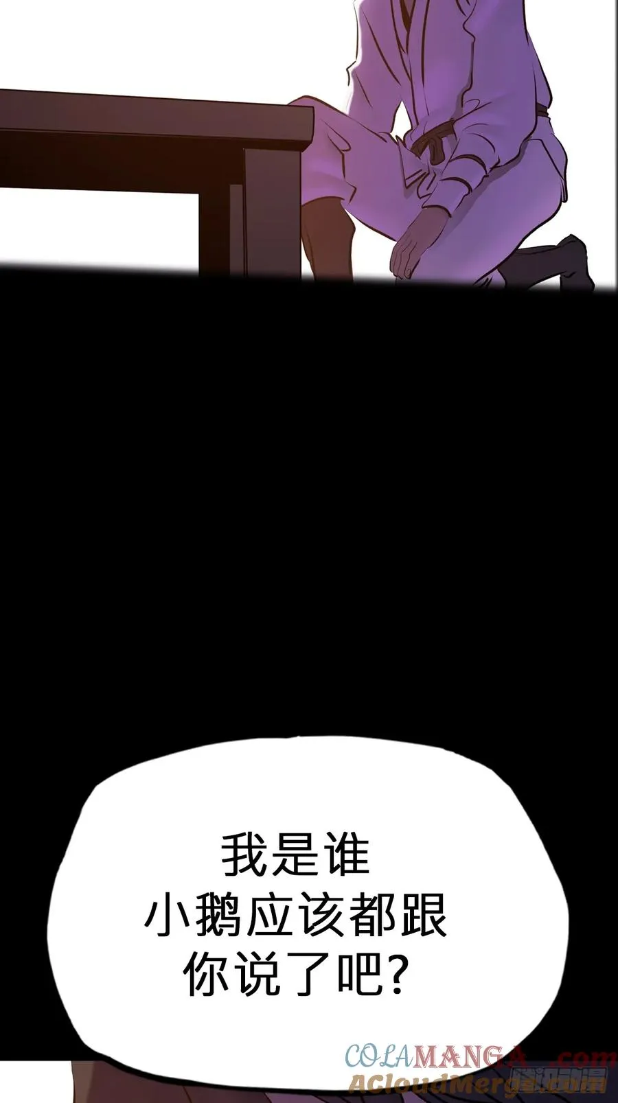初见51