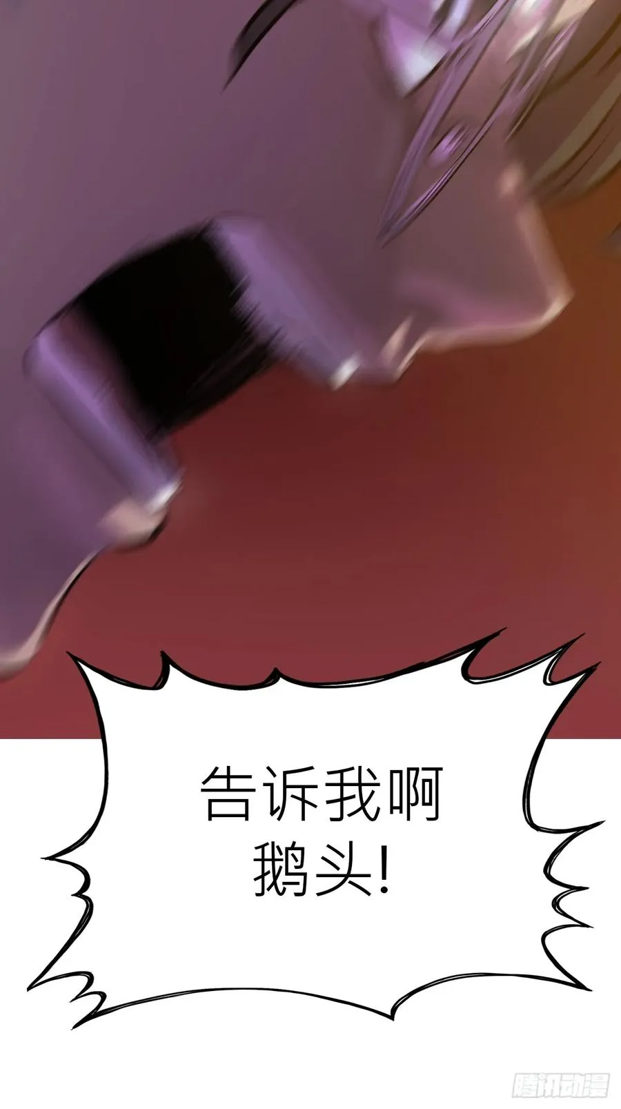 背叛17
