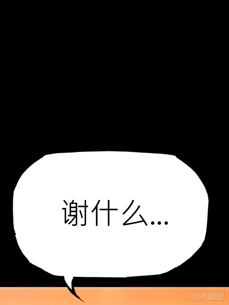 门85