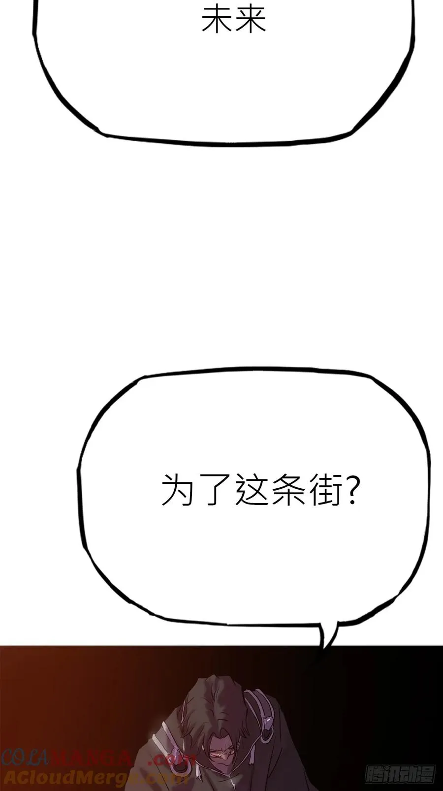 背叛36