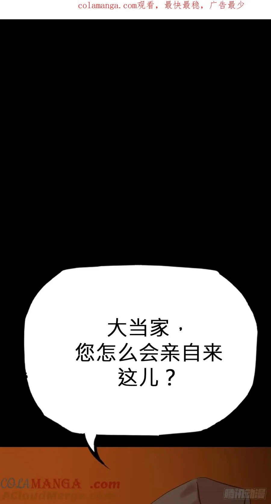 灰0