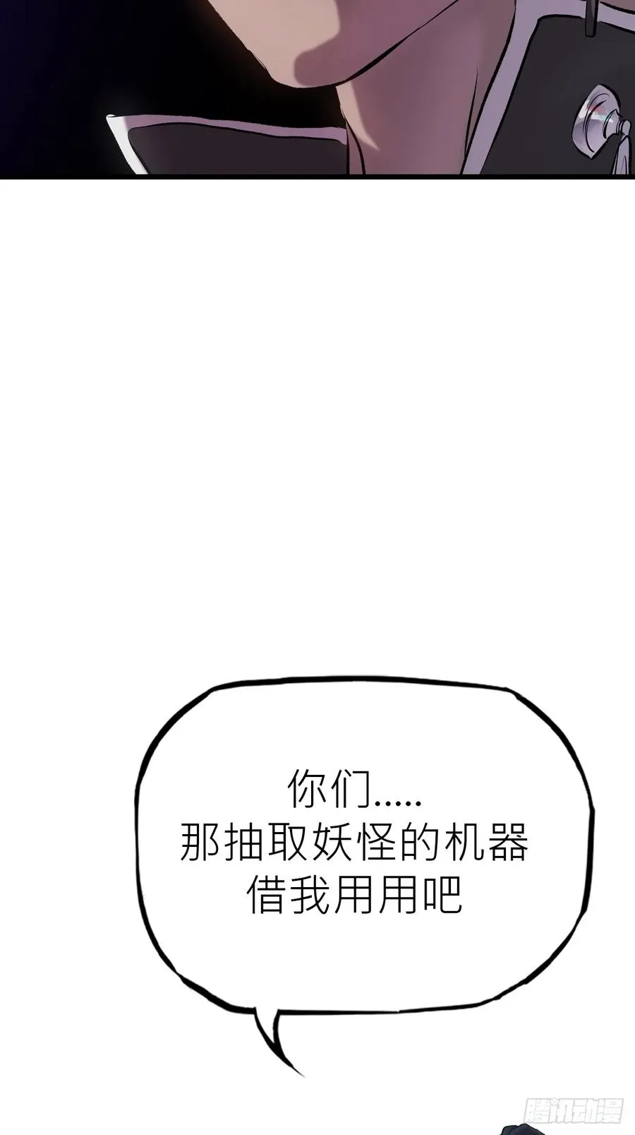 断50