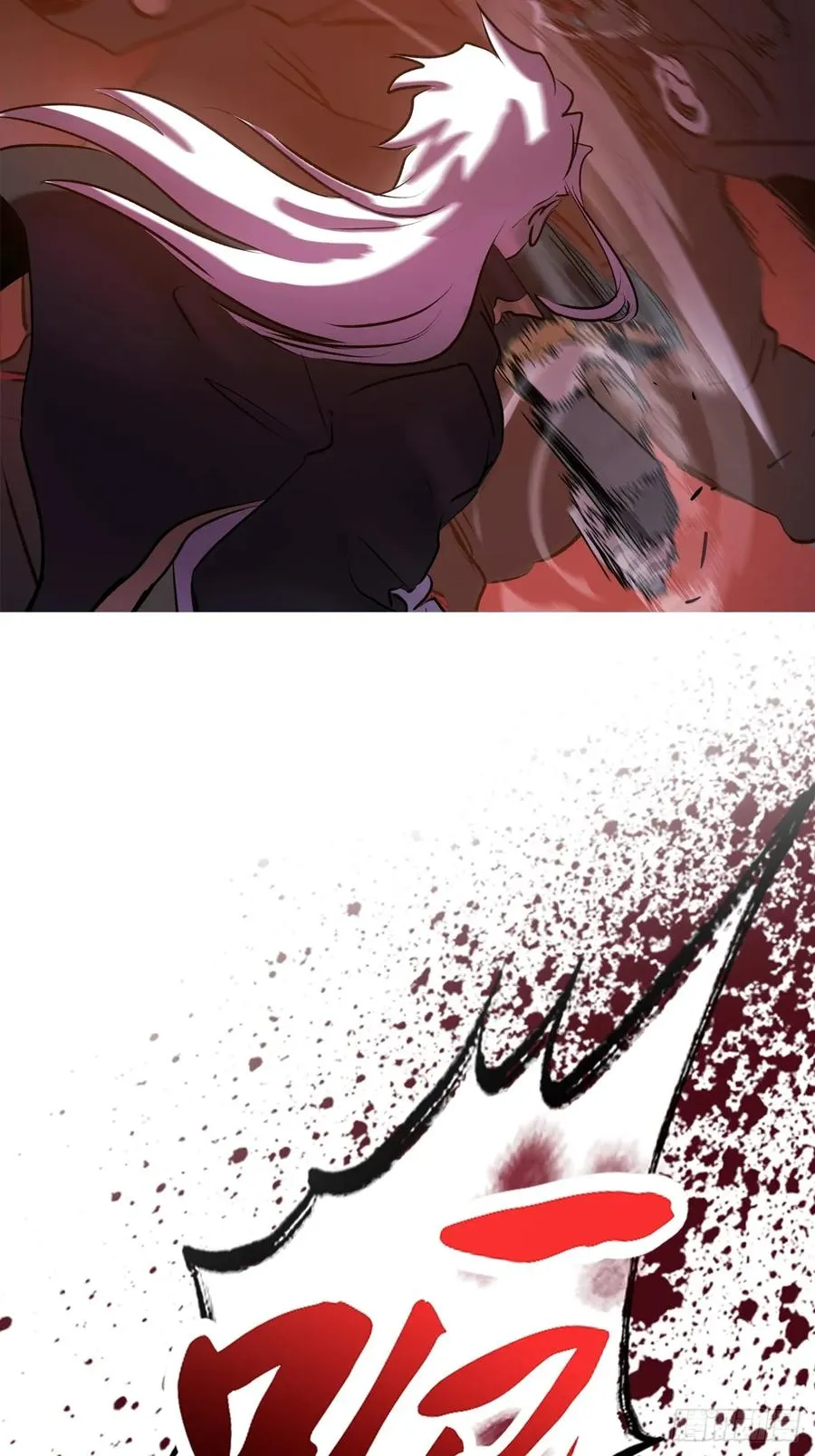 下方46