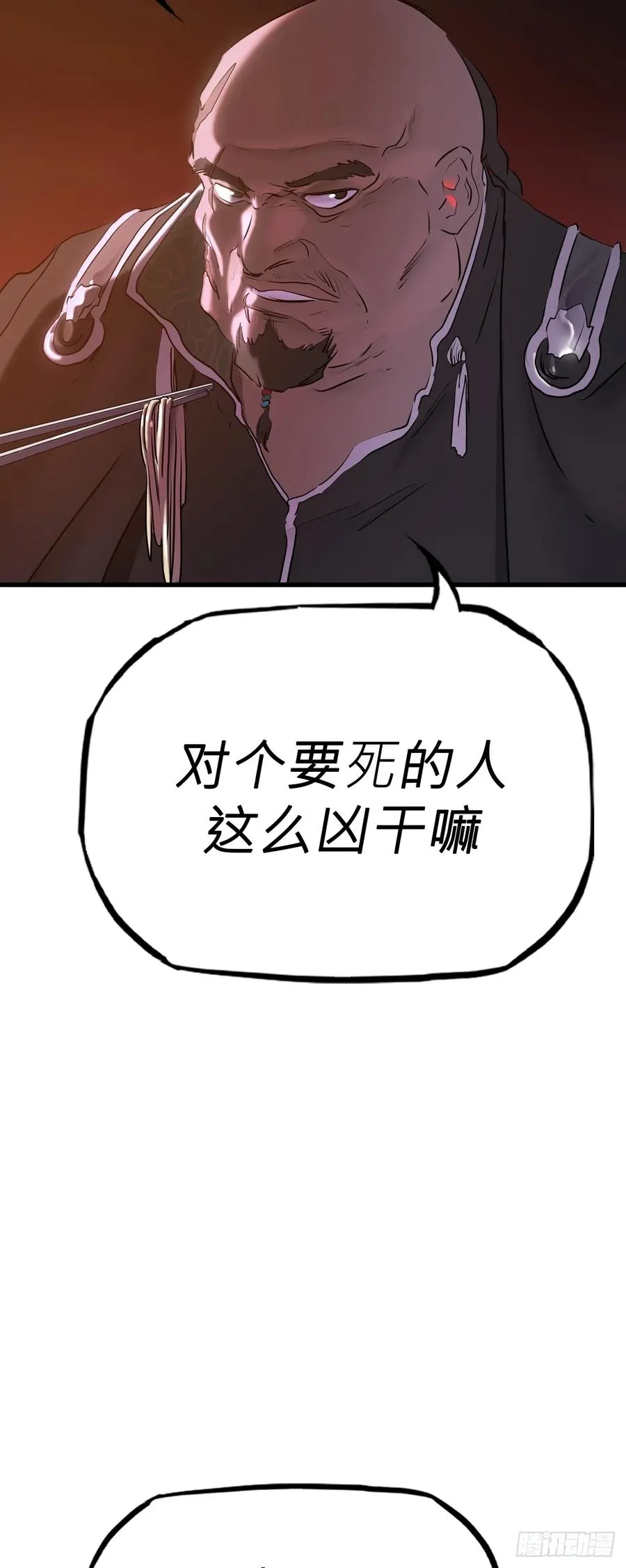 导38