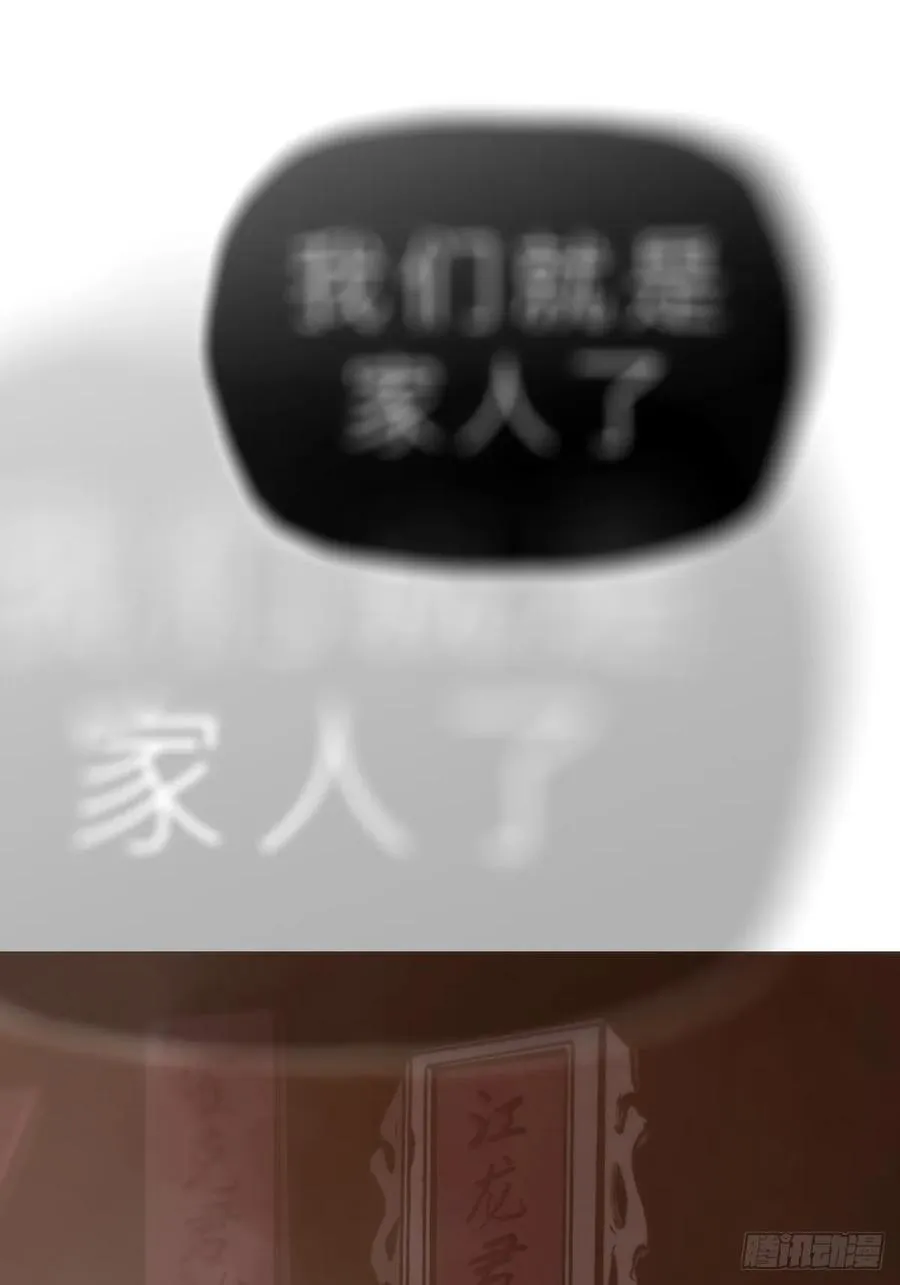 外人61