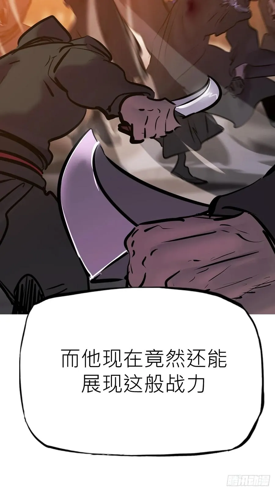 背叛52