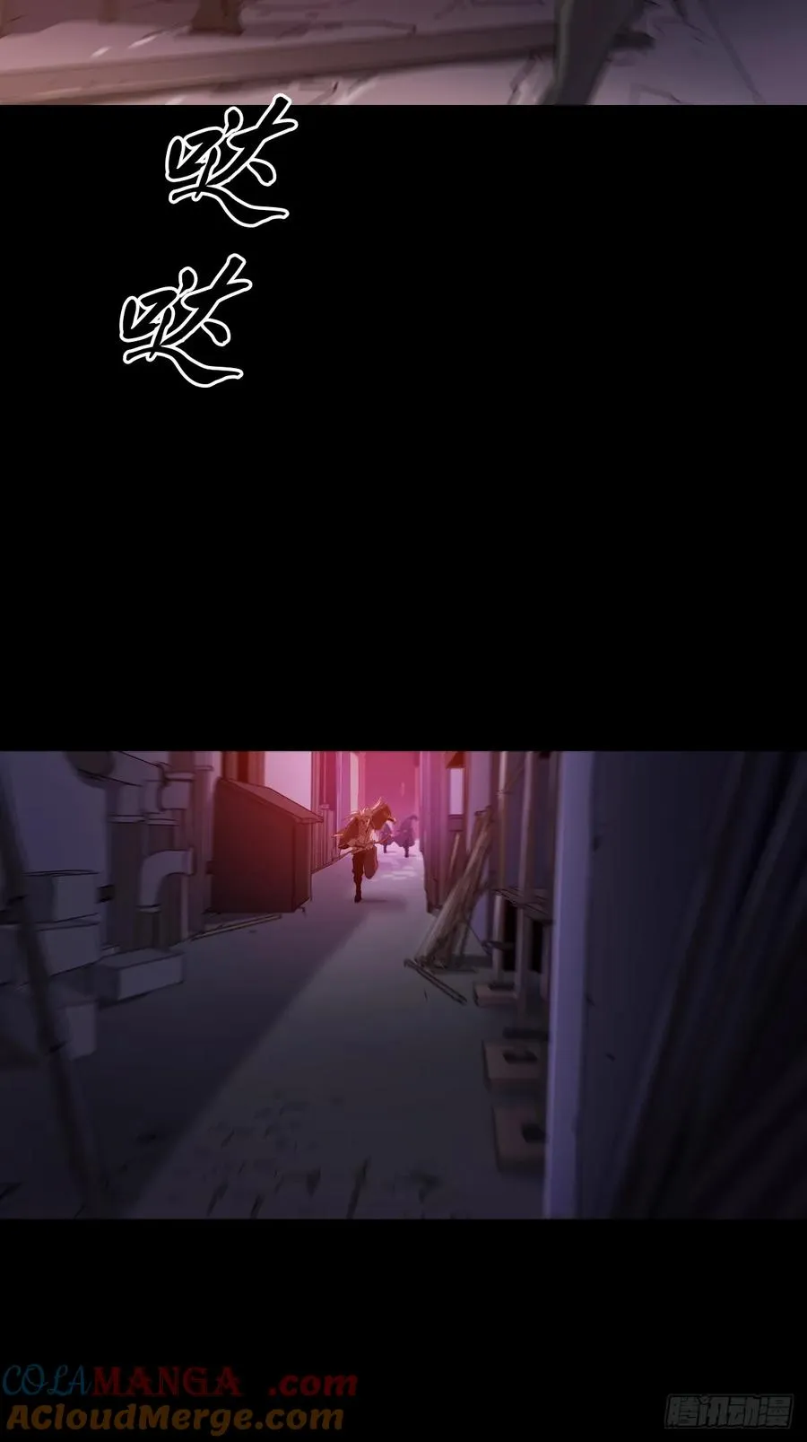 跑12