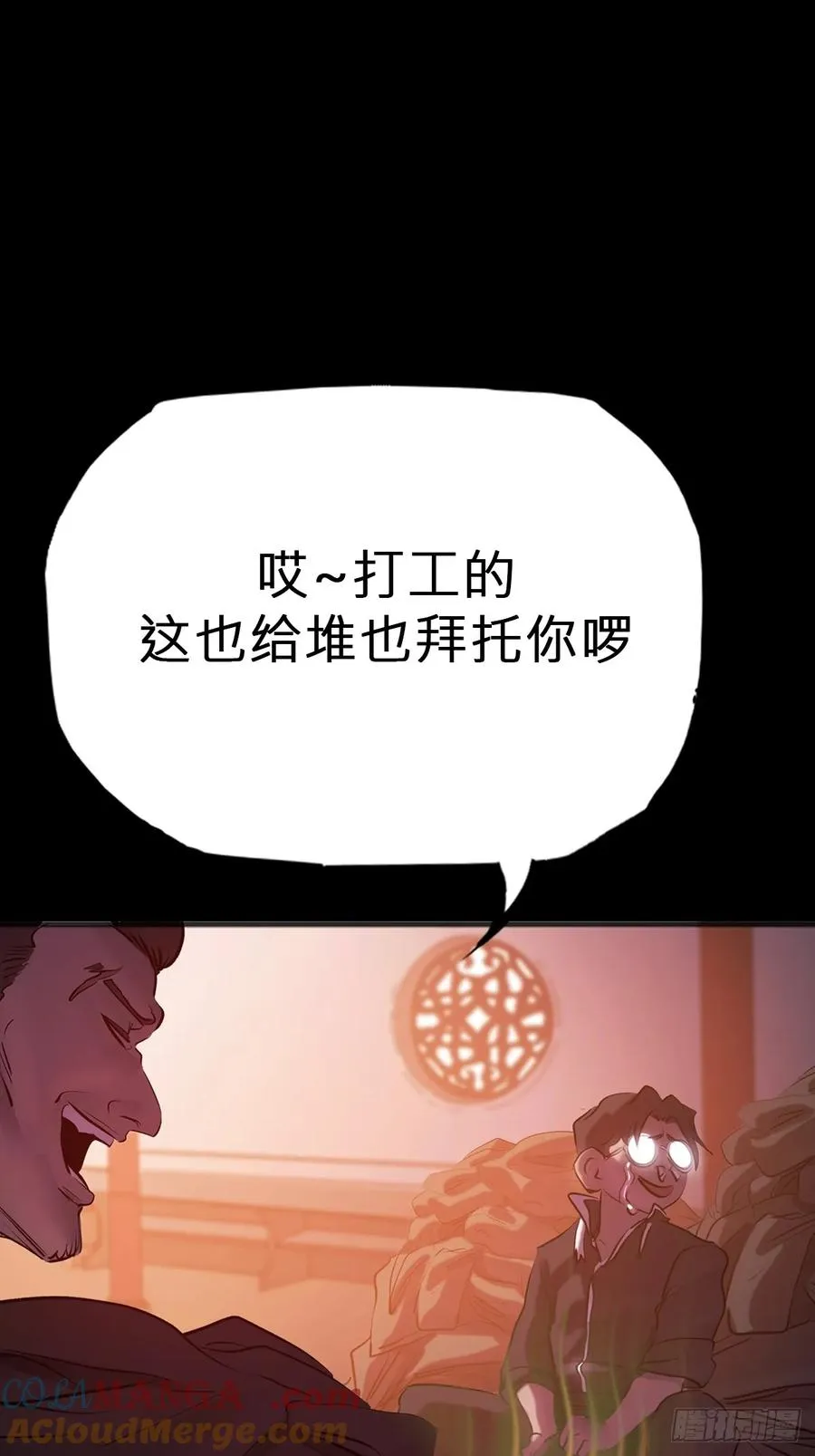 萍3