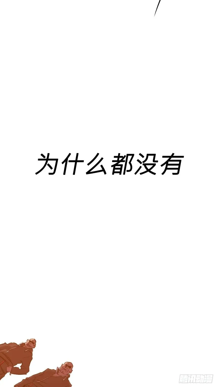 上方8