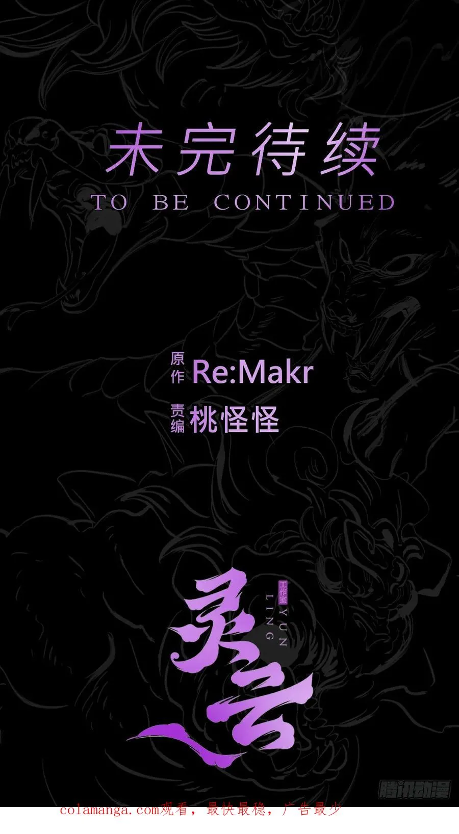 初见71
