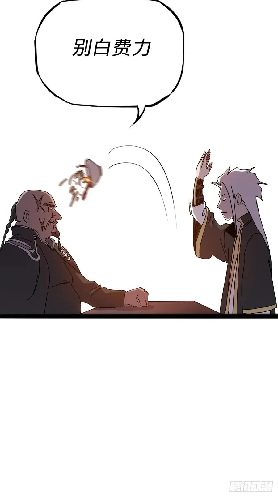 导40