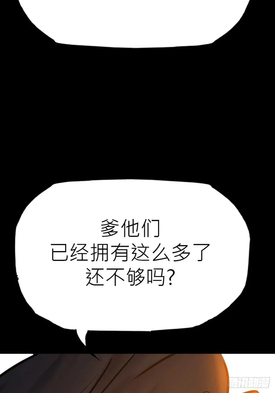 门58