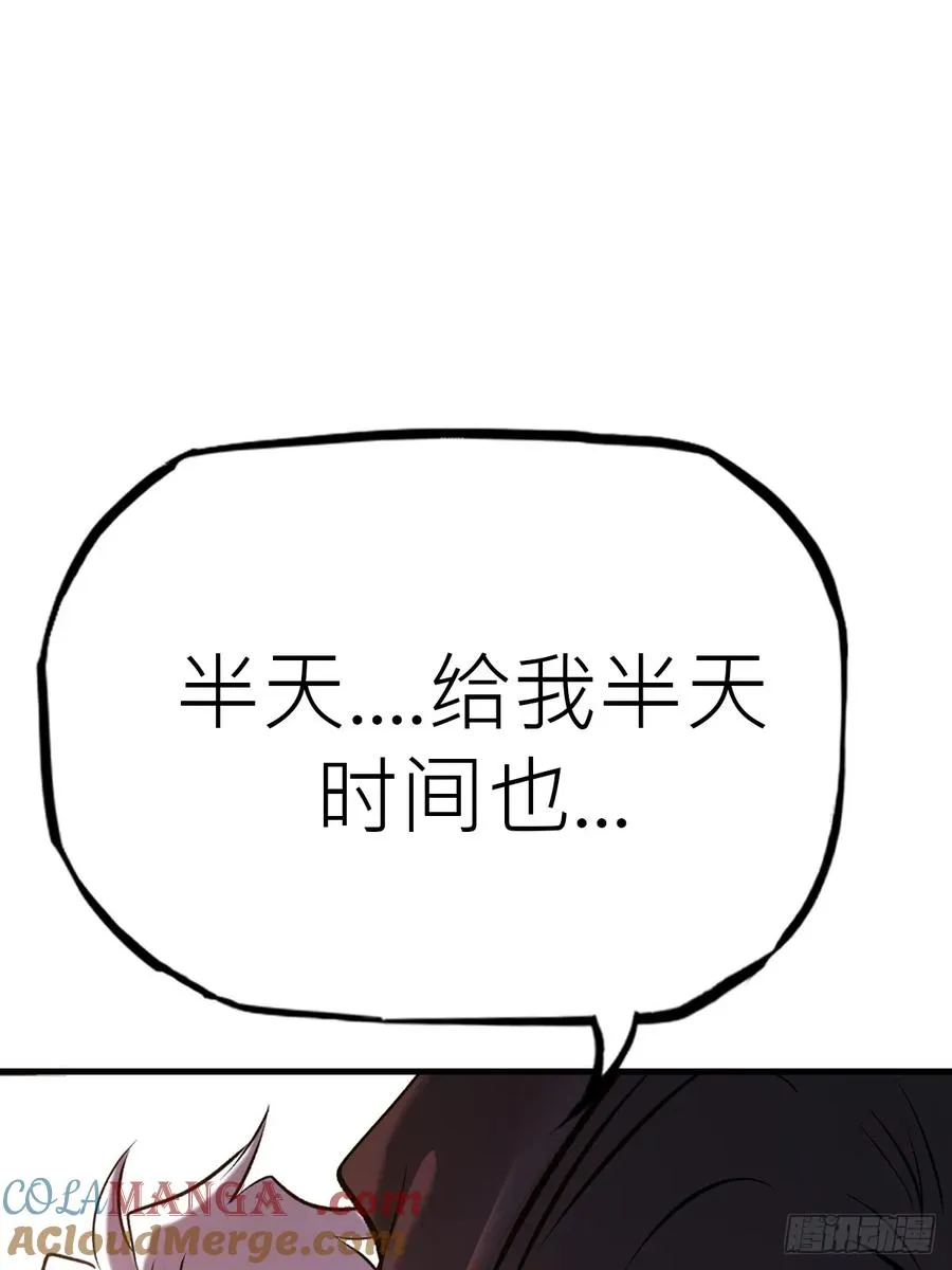 约42