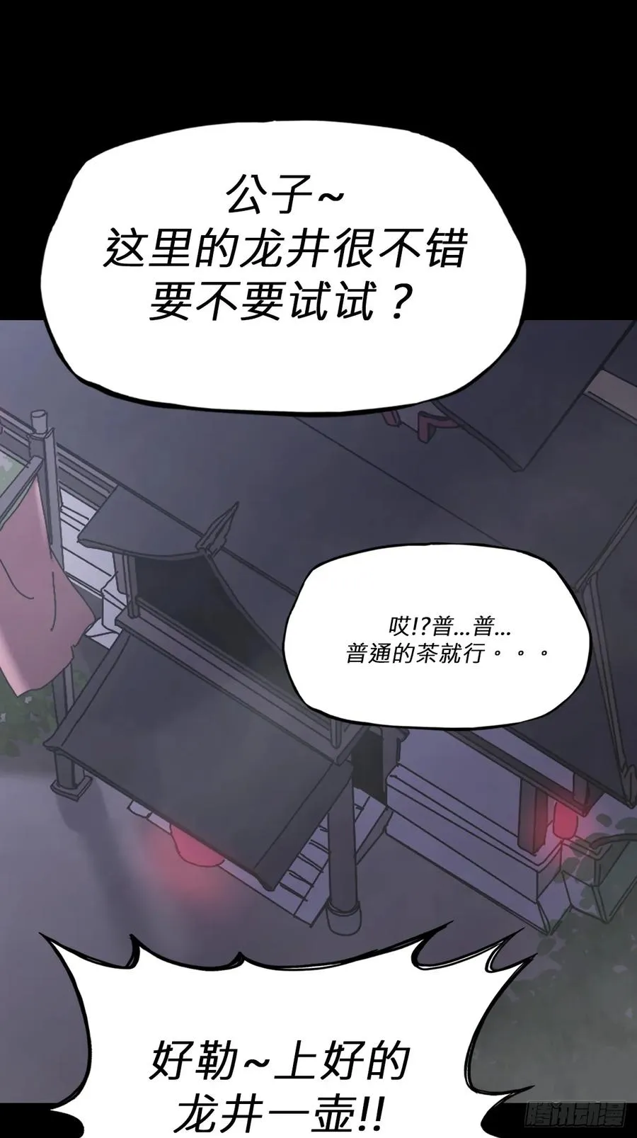 缘29