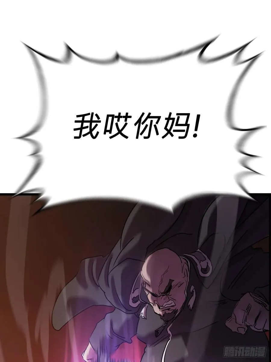 上方46