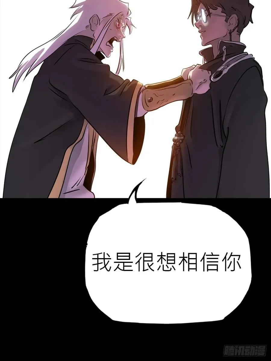 虫62