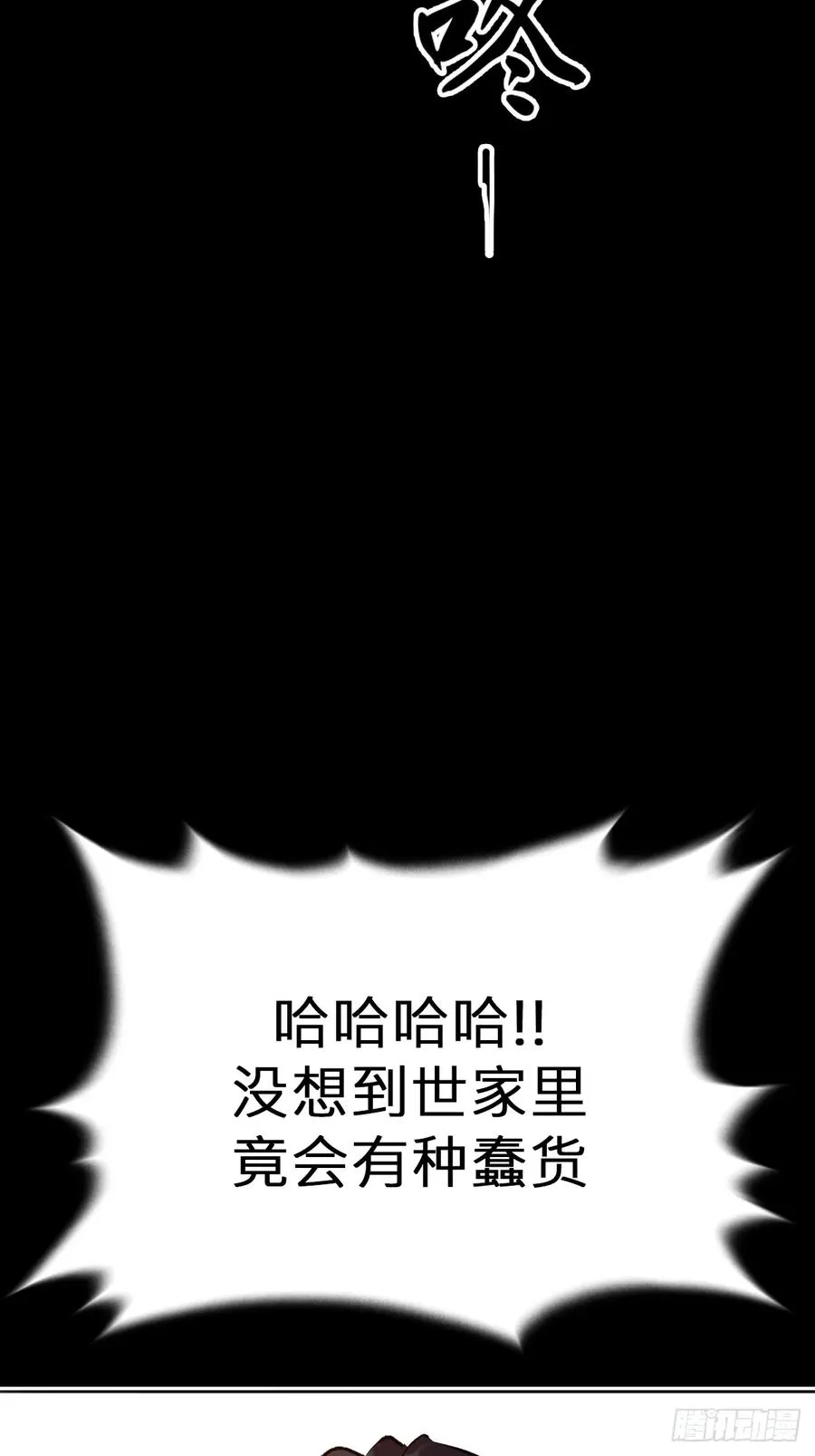 初见64