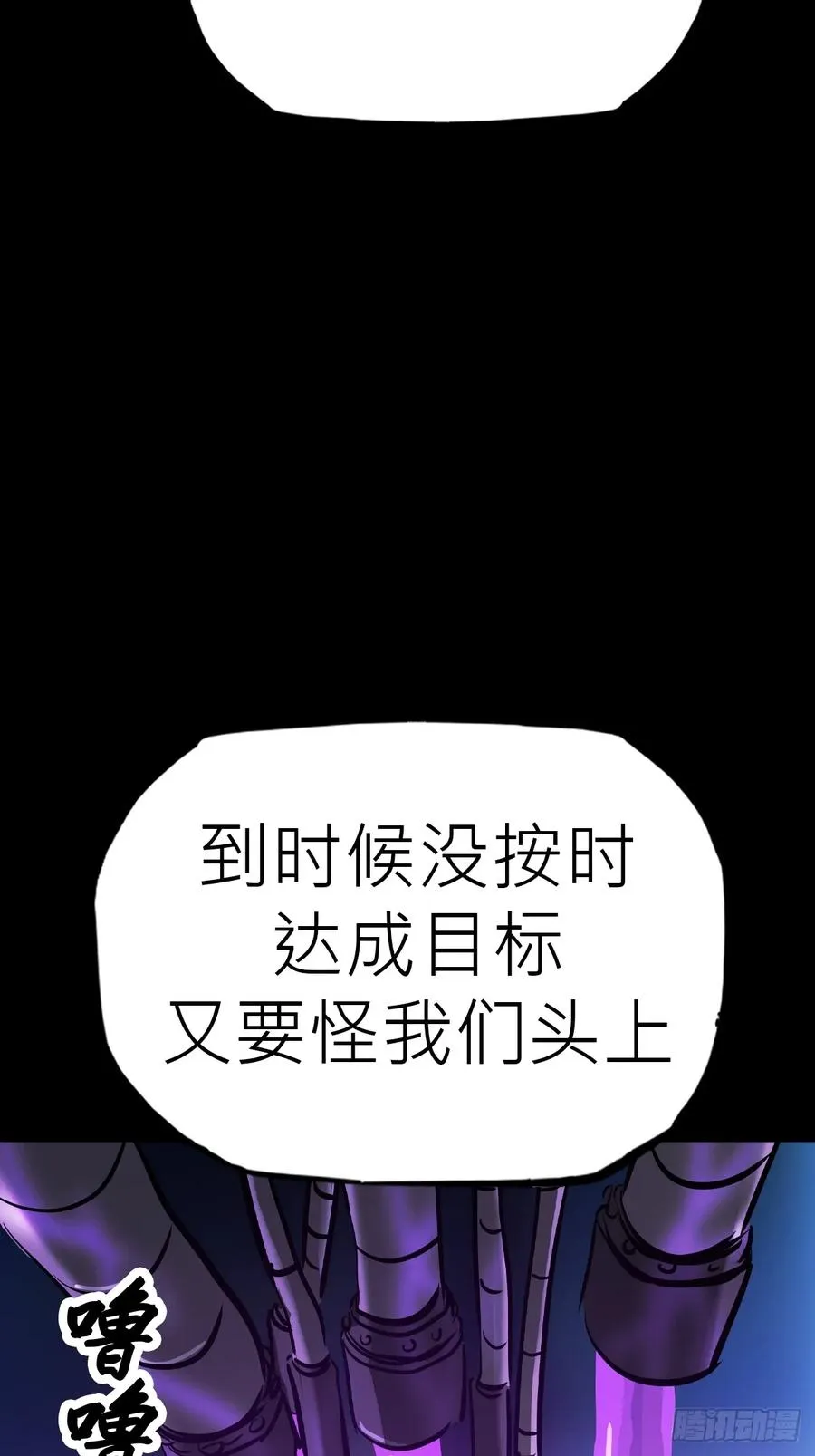 下方1