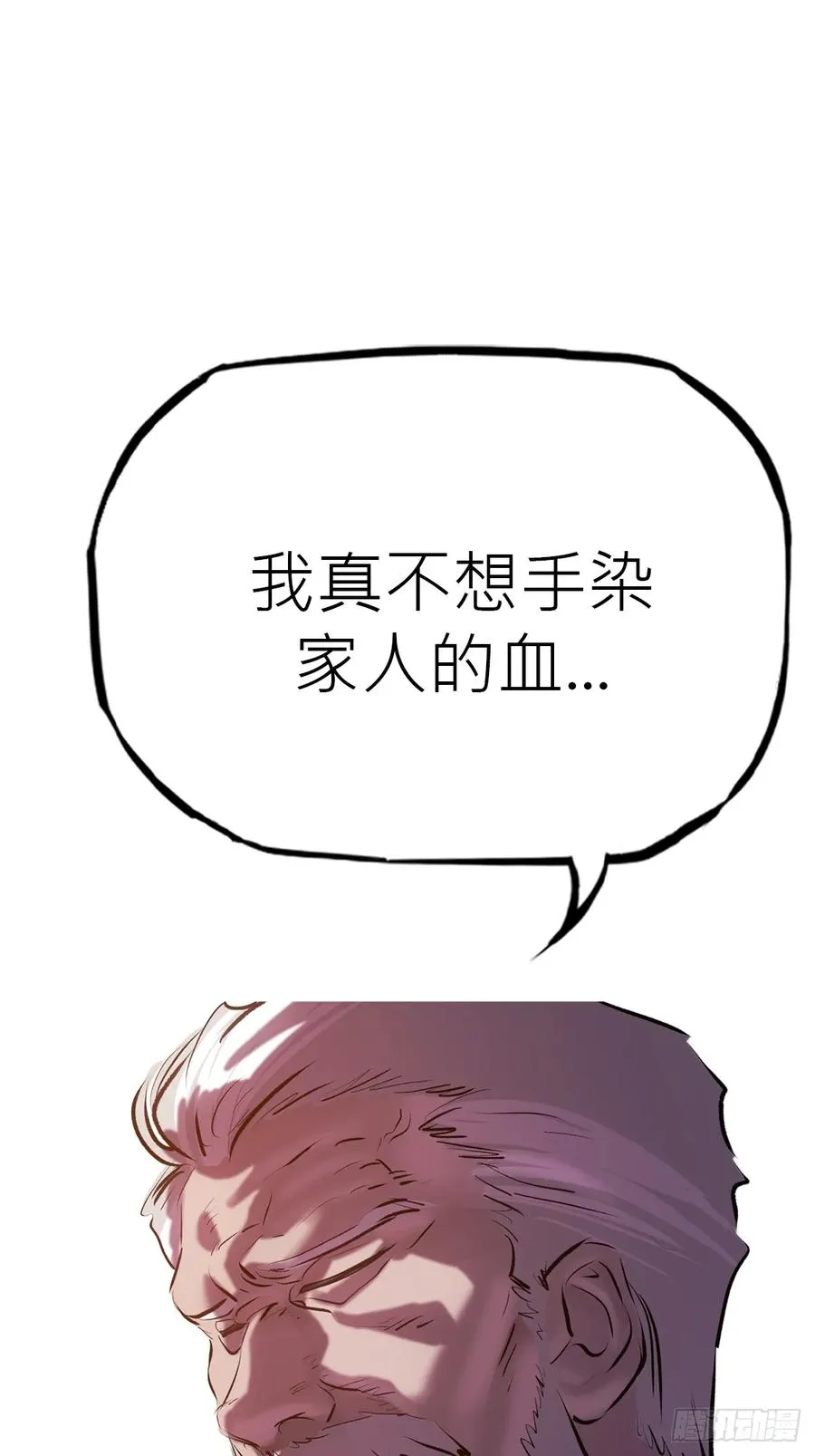 背叛41