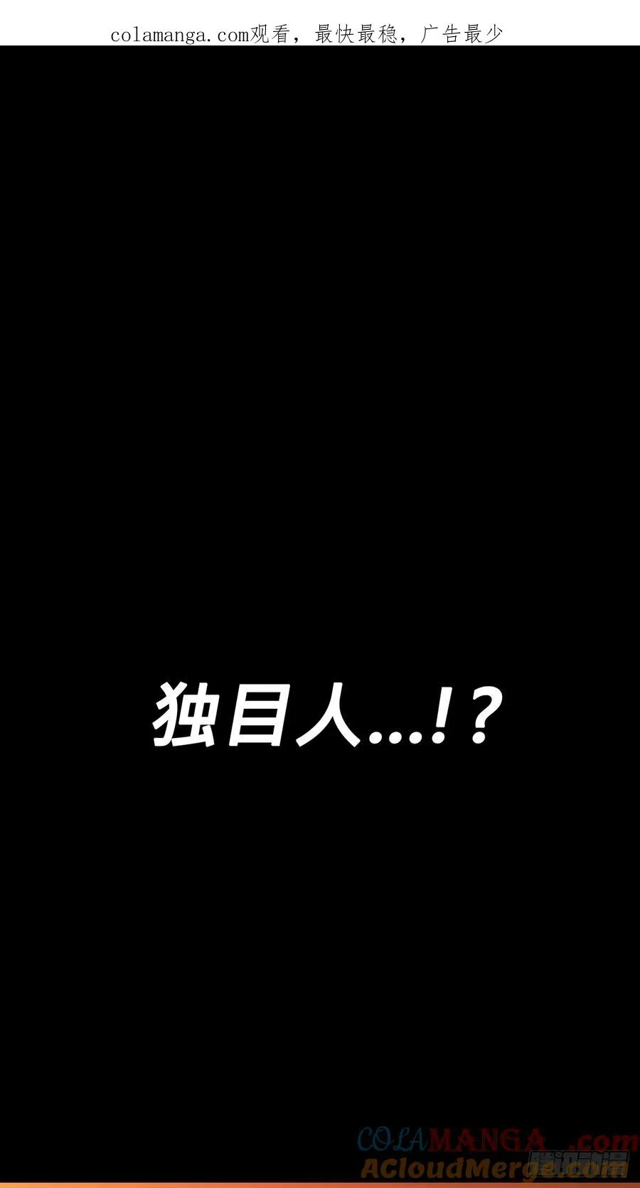 初见0