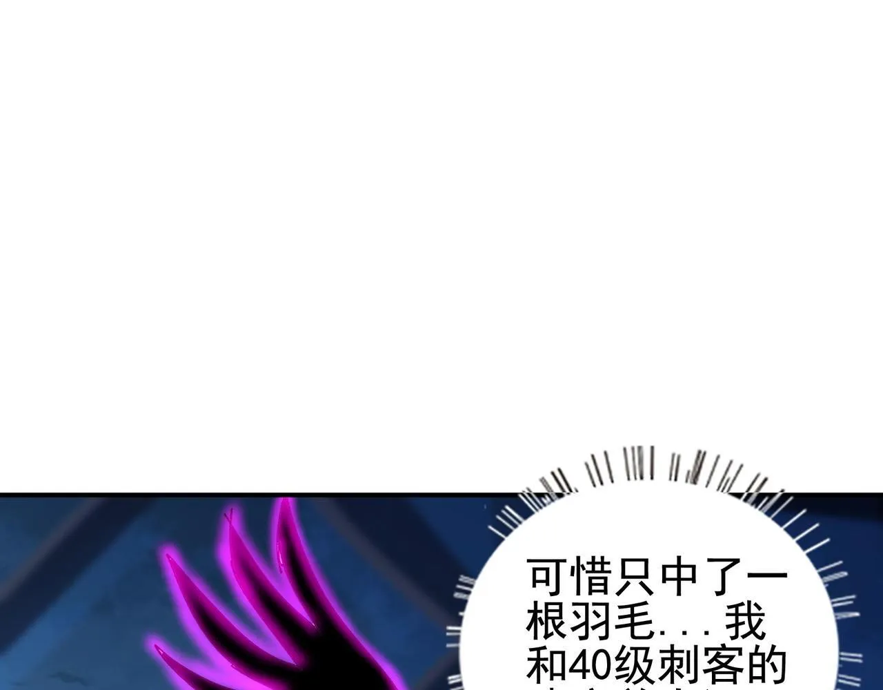 第14话 送你上路20