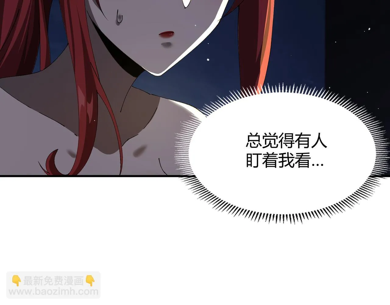 第12话 毒蝎美女65