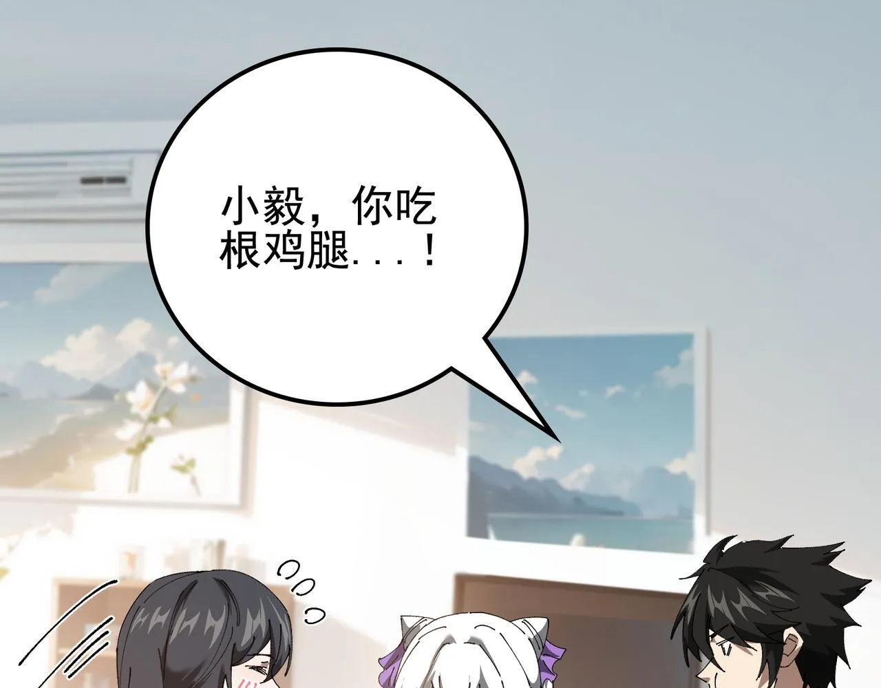 第15话 百合修罗场88