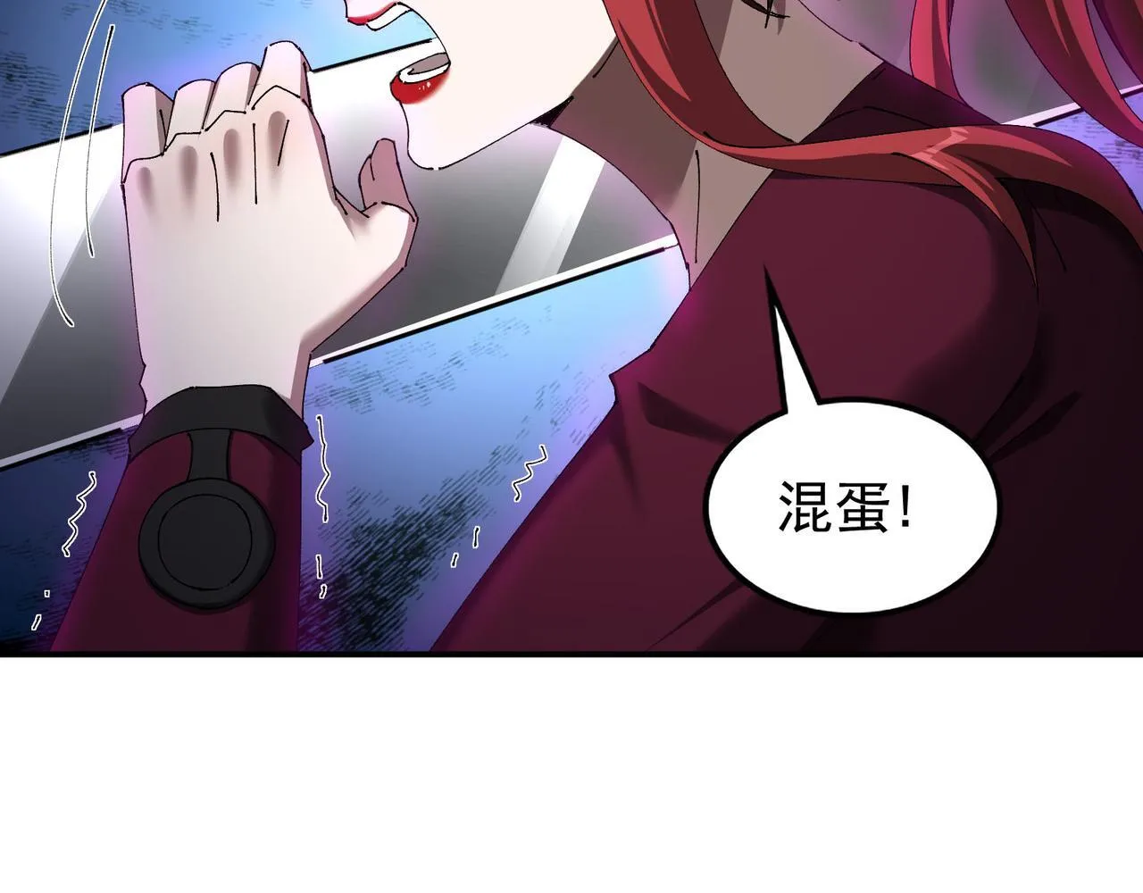第14话 送你上路14