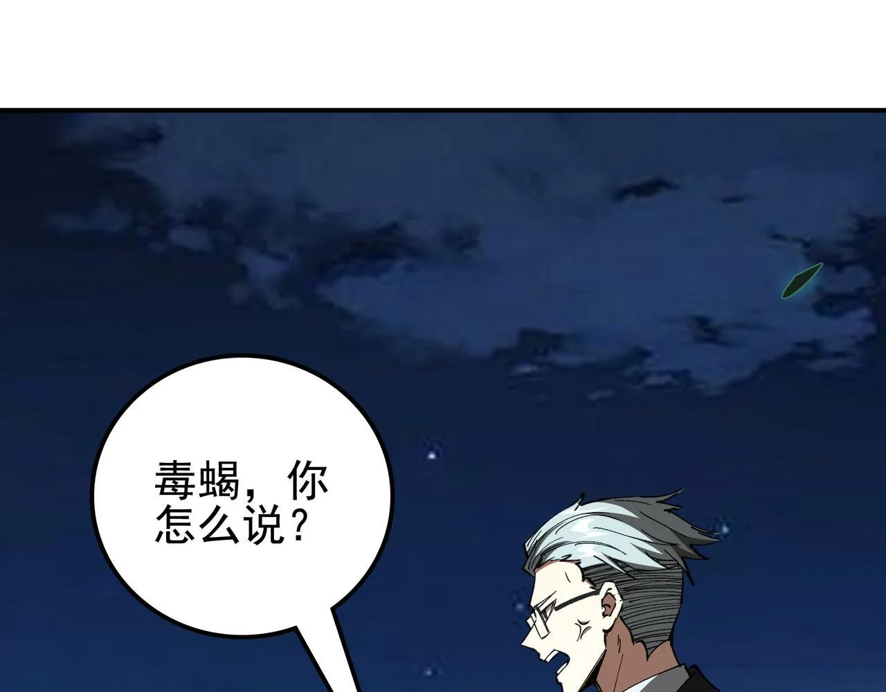 第14话 送你上路169