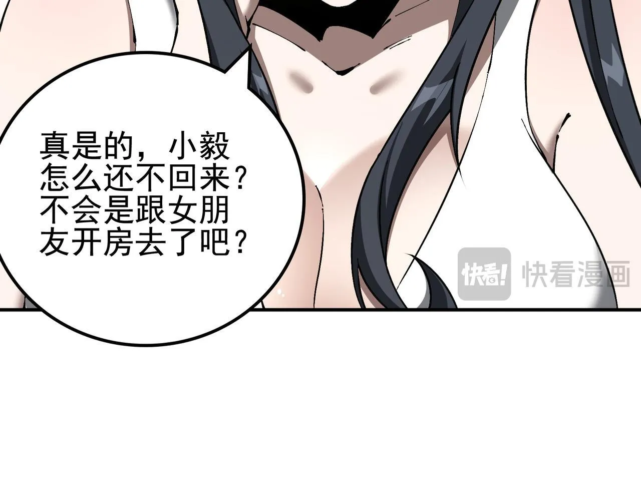 第15话 百合修罗场41