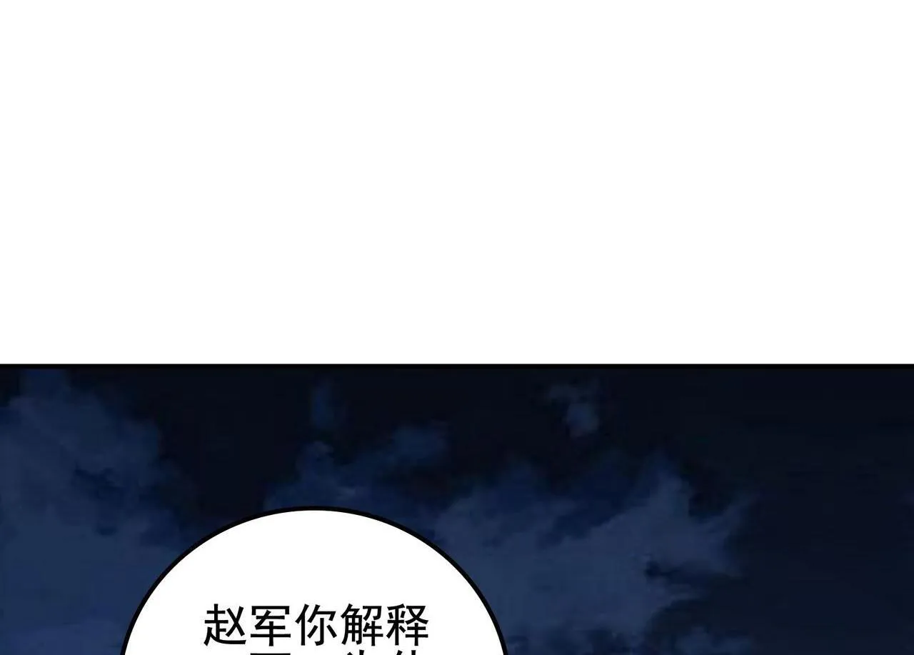第14话 送你上路162