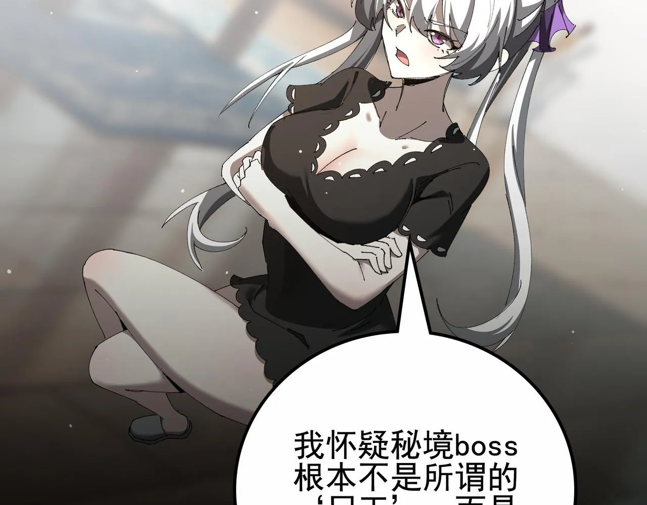 第15话 百合修罗场111