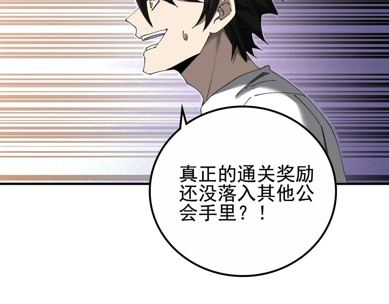 第15话 百合修罗场114
