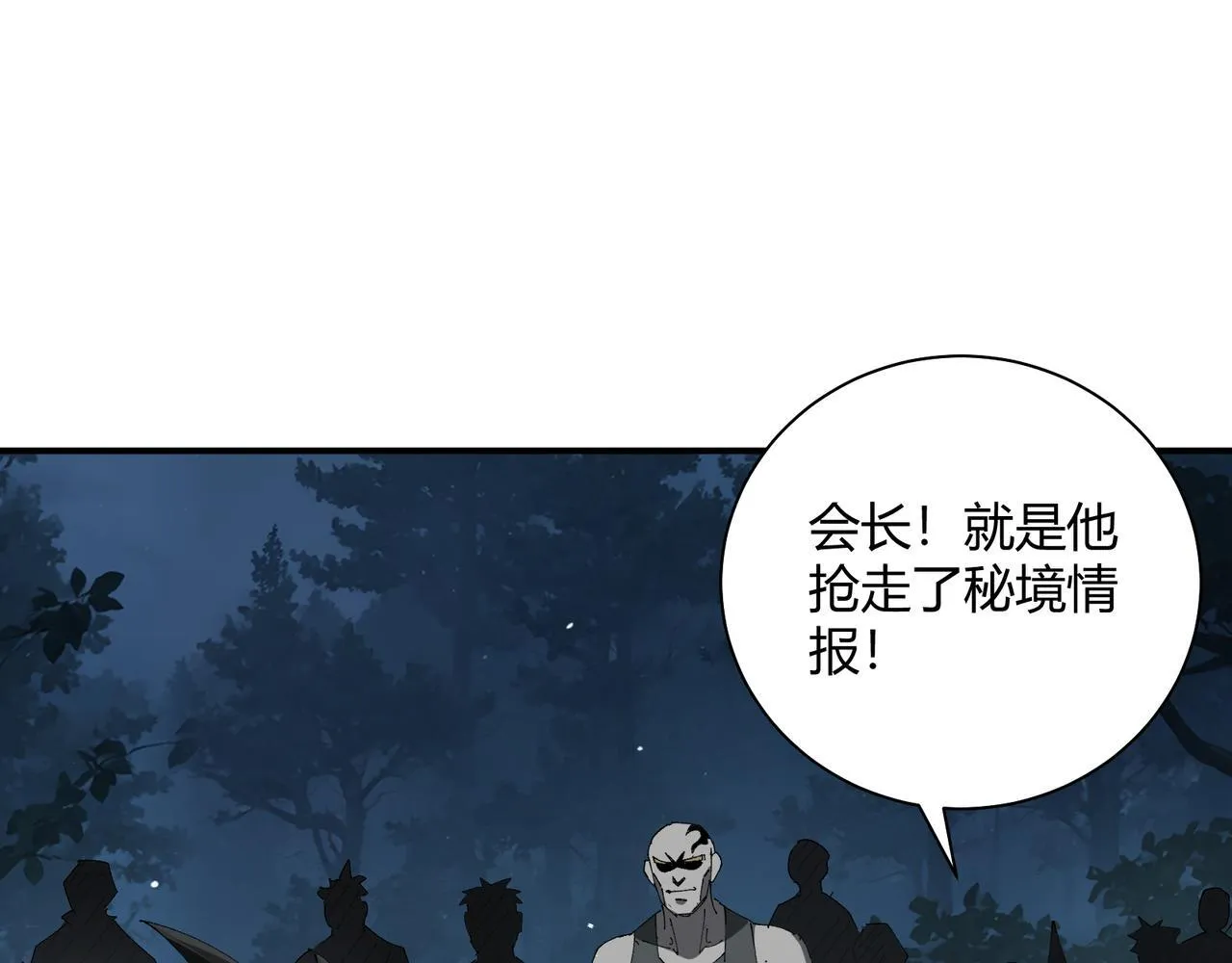 第11话 死亡乌鸦4