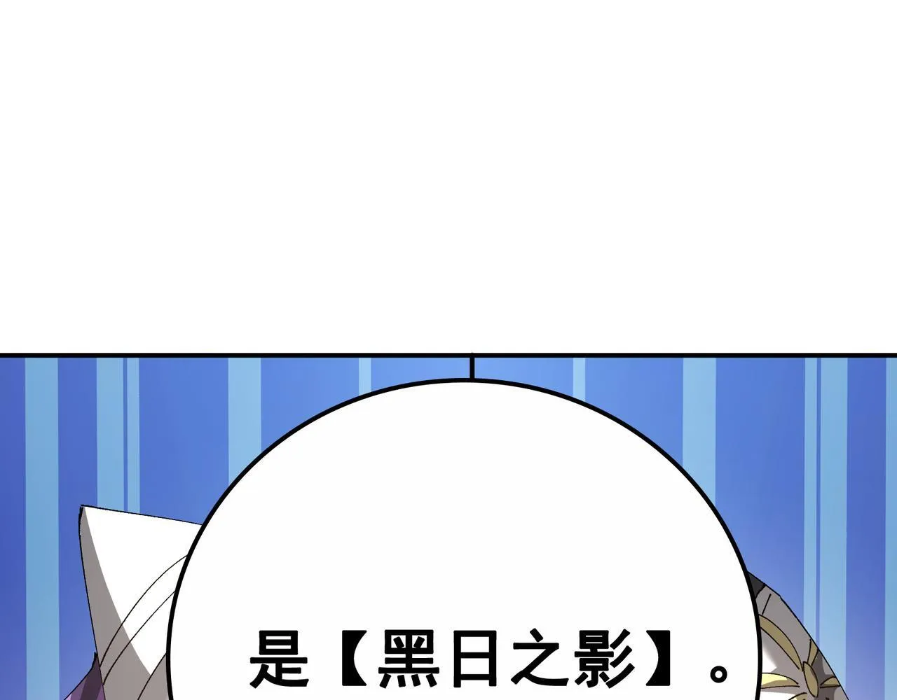 第15话 百合修罗场102