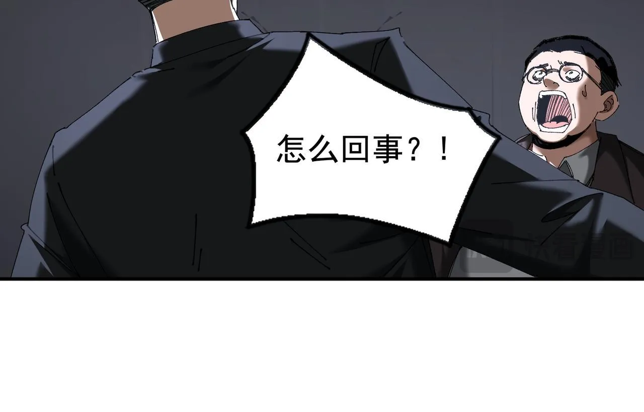 第14话 送你上路81