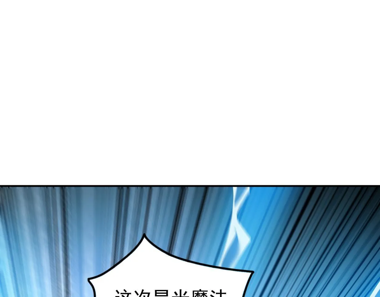 第16话 打爆黑日之影129