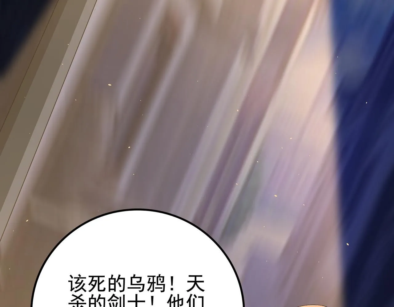 第15话 百合修罗场18