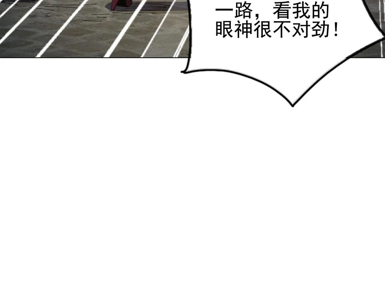 第13话 背刺鸦鸦69