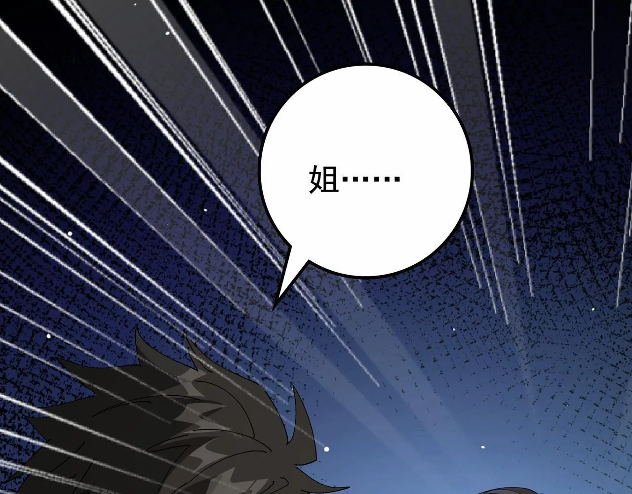 第15话 百合修罗场116