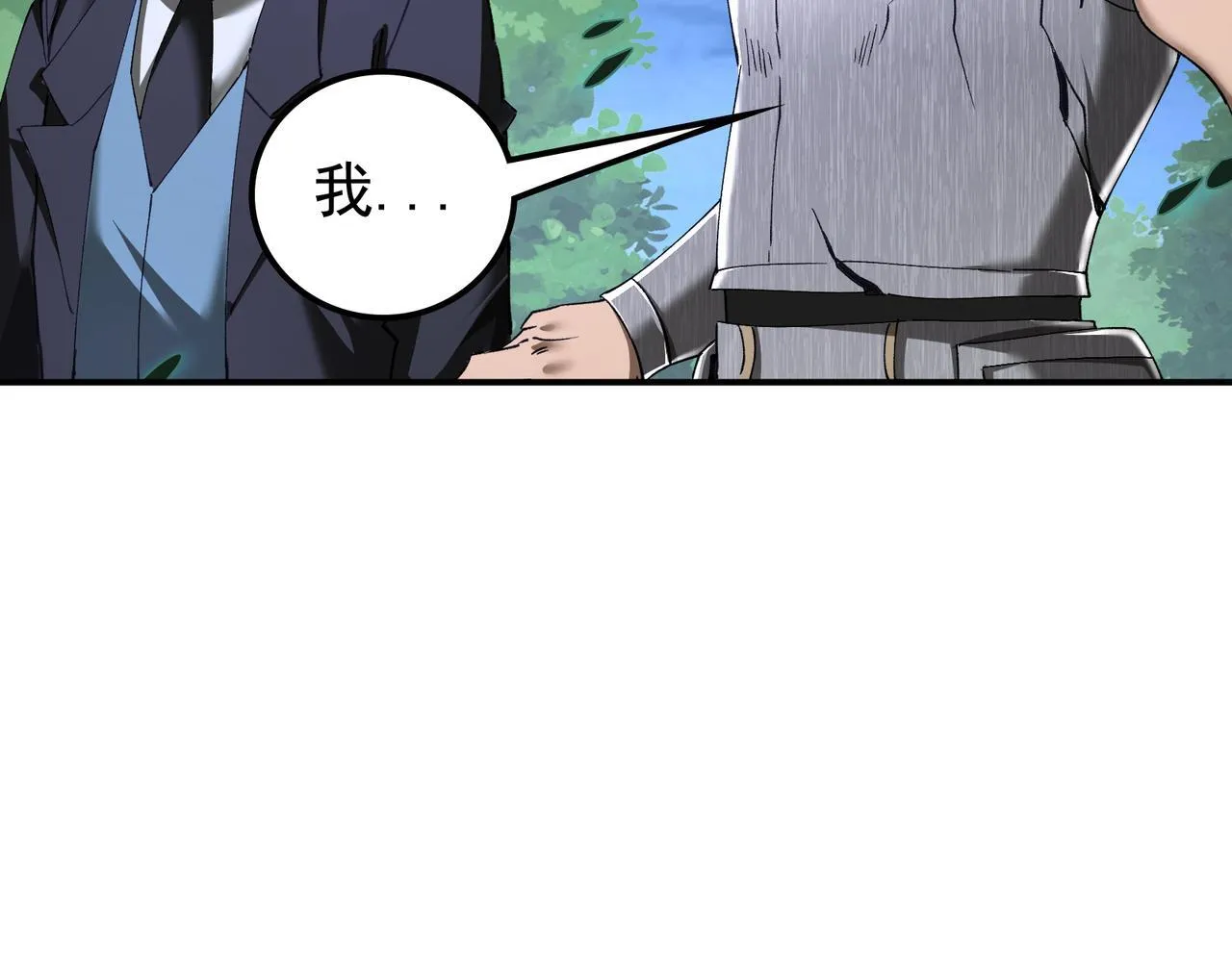 第14话 送你上路164