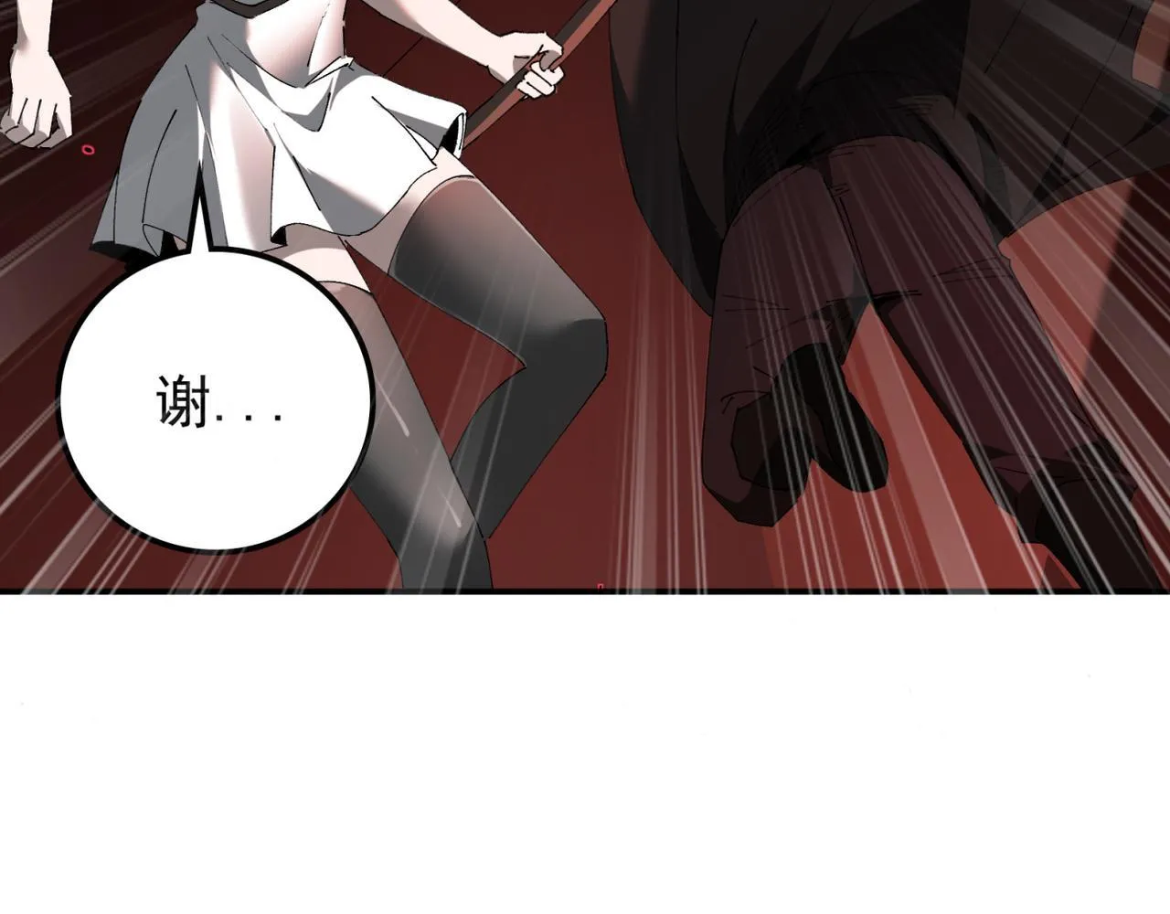 第16话 打爆黑日之影73