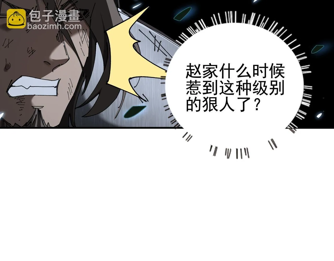 第14话 送你上路124