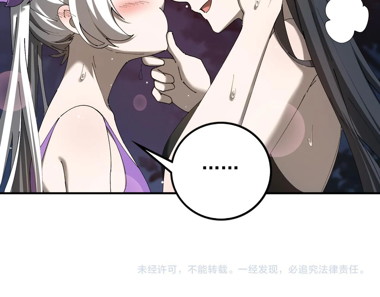 第12话 毒蝎美女119